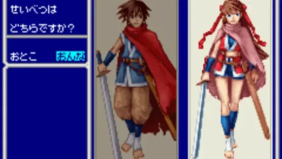 Oriental Blue: Ao no Tengai screenshot 4