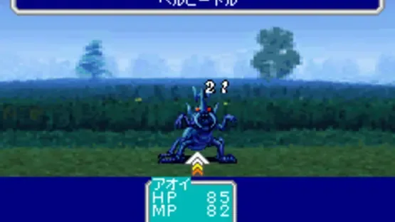 Oriental Blue: Ao no Tengai screenshot 7