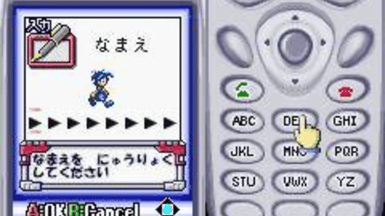 Keitai Denjuu Telefang 2: Power Screenshot