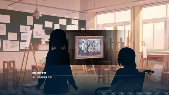 Frozen Memories cover