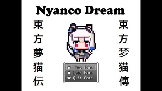 Nyanco Dream cover