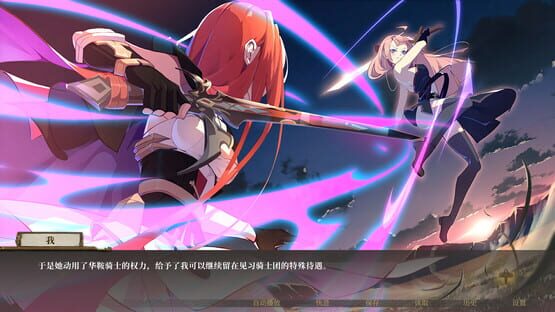 Mobius & Elegy Belongs to Nobody cover