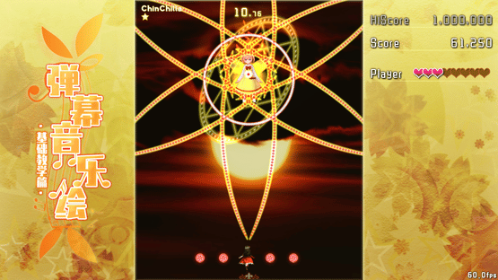 Barrage Musical: Basic Danmaku Tutorial Screenshot