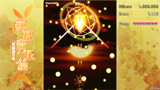 Barrage Musical: Basic Danmaku Tutorial Screenshot