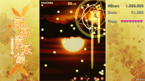 Barrage Musical: Basic Danmaku Tutorial Screenshot