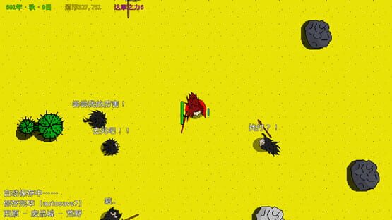 screenshot 12