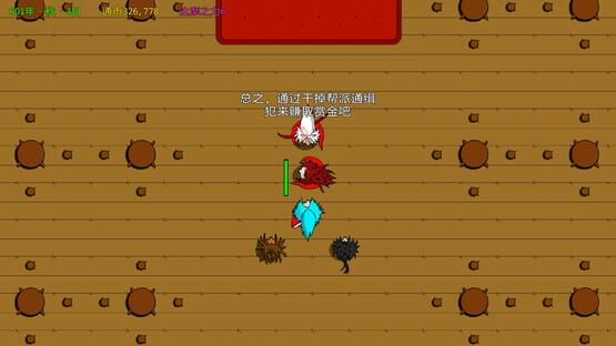 screenshot 10