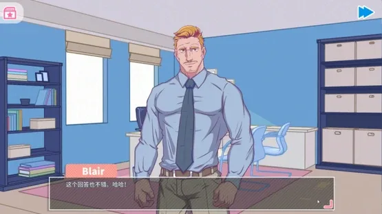 Uncle Neighbor screenshot 7