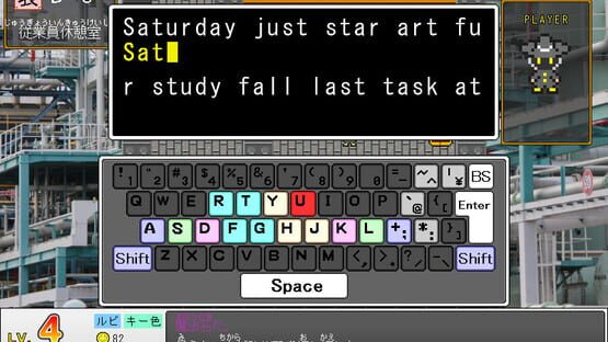 散歩するキーボード使い screenshot 2