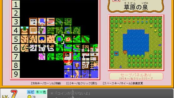 散歩するキーボード使い screenshot 5