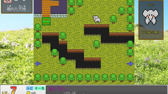 散歩するキーボード使い screenshot 3