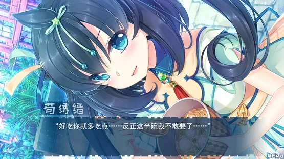 My Lucky Koi screenshot 1