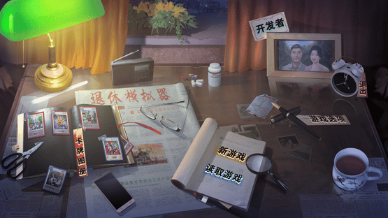 Retirement Simulator Screenshot