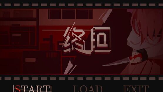 Murder Reservation cover