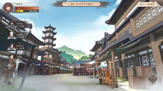 Mì Chángshēng screenshot 5