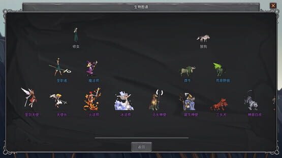 Legend creatures cover