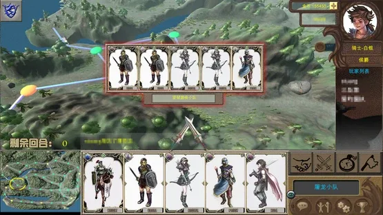 The Treasure of the Dragon screenshot 5