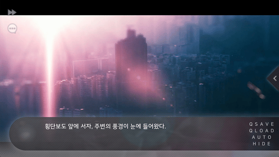 Flowers Blooming at the End of Summer Screenshot