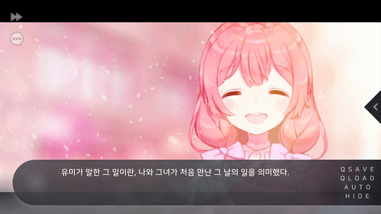 Flowers Blooming at the End of Summer Screenshot