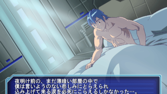 Sega Ages 2500 Vol.17: Phantasy Star Generation 2 Screenshot