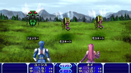 Sega Ages 2500 Vol.17: Phantasy Star Generation 2 Screenshot