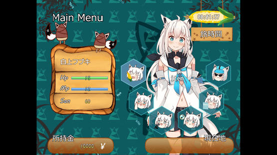 Kitsune no Tabiji Screenshot