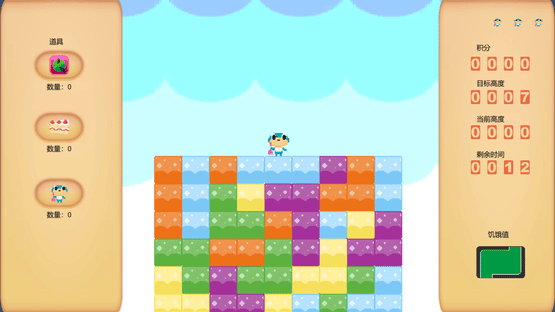 Rising UpUp Screenshot