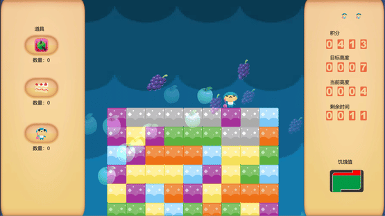 Rising UpUp Screenshot