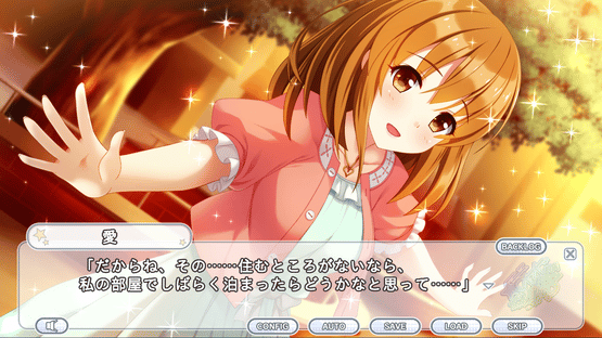 Kirakira Stars Idol Project Ai Screenshot