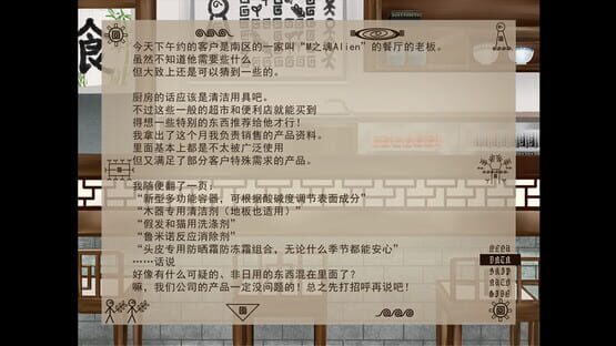 My Wet Leto Comic cover