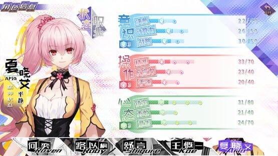 Screenshot 5 du jeu Surmount