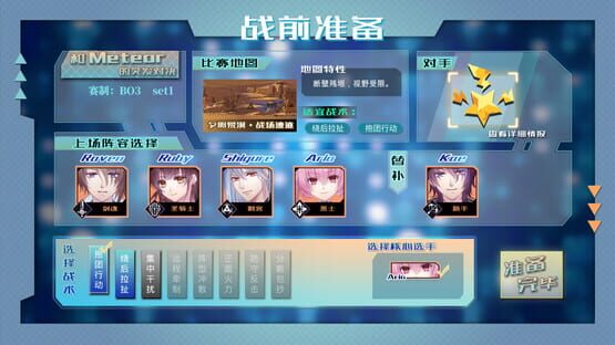 奇迹一刻 Surmount screenshot 4