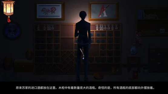 The Dreams of Candlelight screenshot 1