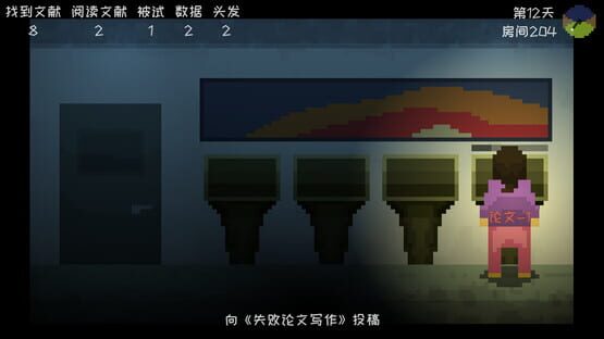 星礼研究所 | Sighchology Research Lab screenshot 2