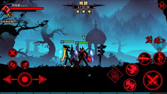 火柴人联盟2 screenshot 3