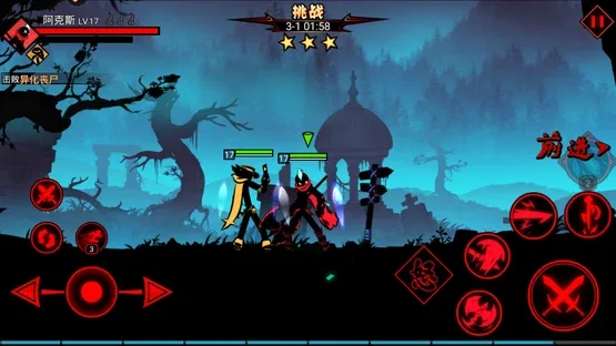 Stickman League screenshot 2