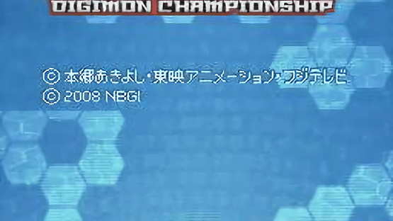 Digimon World Championship Screenshot