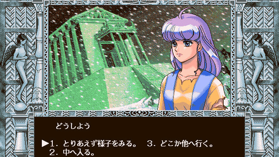 Mahou no Tenshi Creamy Mami: Futatsu no Sekai no Monogatari Screenshot