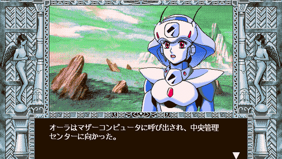 Mahou no Tenshi Creamy Mami: Futatsu no Sekai no Monogatari Screenshot