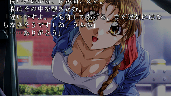 DoNor - Onna Tantei Ryoujoku Screenshot