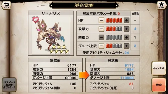 Thumbnail 12