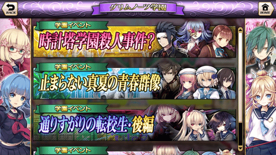 Grimms Notes Repage Screenshot