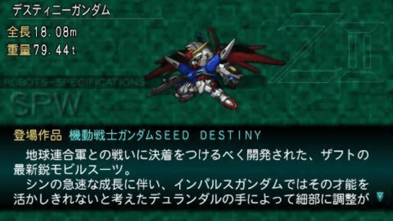 Dai-2-ji Super Robot Taisen Z: Saisei-hen Screenshot