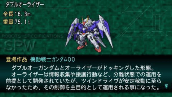 Dai-2-ji Super Robot Taisen Z: Saisei-hen Screenshot