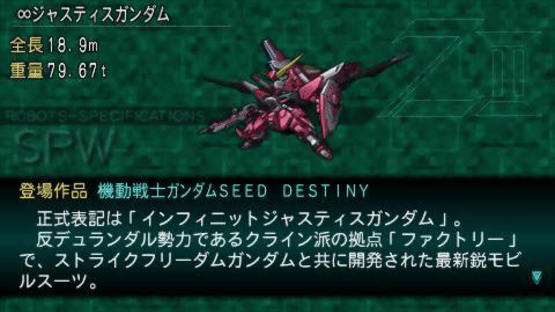 Dai-2-ji Super Robot Taisen Z: Saisei-hen Screenshot