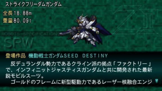 Dai-2-ji Super Robot Taisen Z: Saisei-hen Screenshot