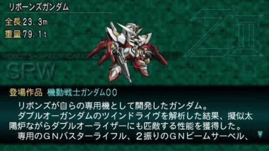 Dai-2-ji Super Robot Taisen Z: Saisei-hen Screenshot