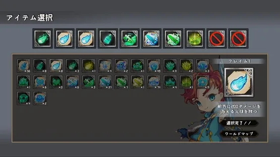 Tower of the Approval screenshot 1