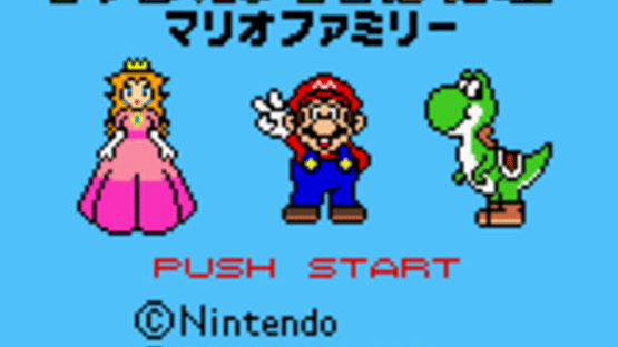 Mario Family Screenshot