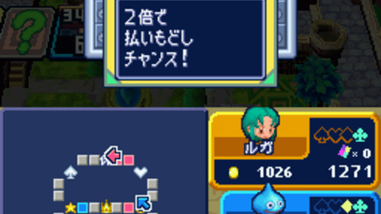 Itadaki Street DS Screenshot